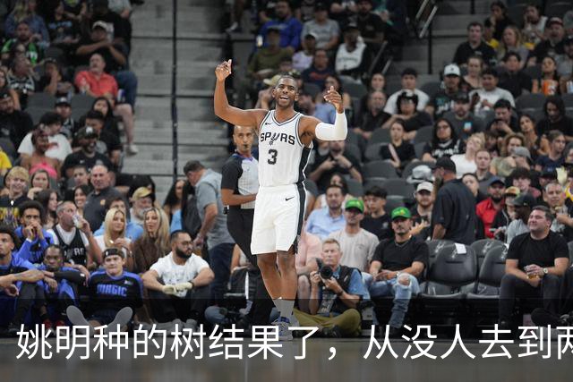 姚明种的树结果了，从没人去到两位数留洋，年轻人治好男篮老毛病